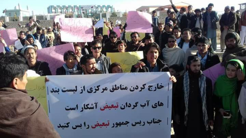 جناب-رییس-جمهور-تبعیض-را-بس-کنید